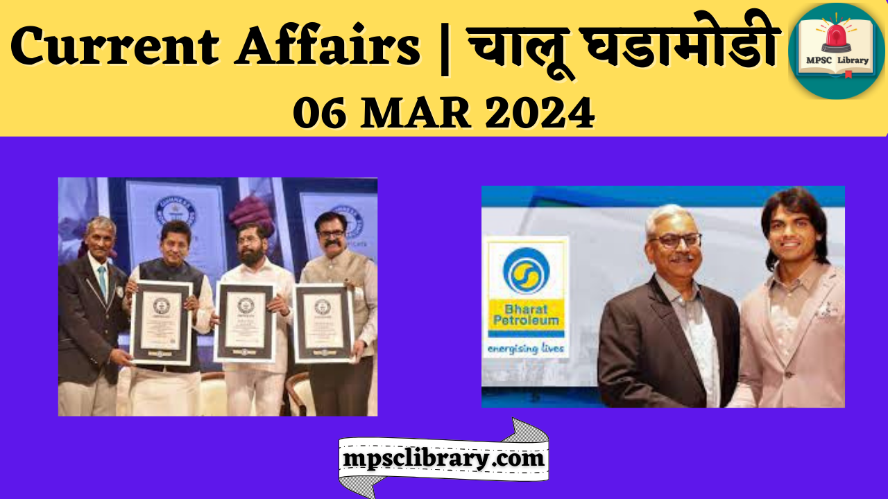 Current Affairs 06 MAR 2024