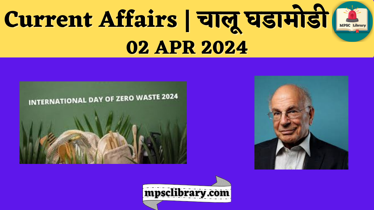 Current Affairs 02 APR 2024