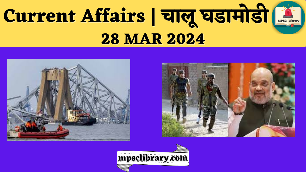 Current Affairs 28 MAR 2024