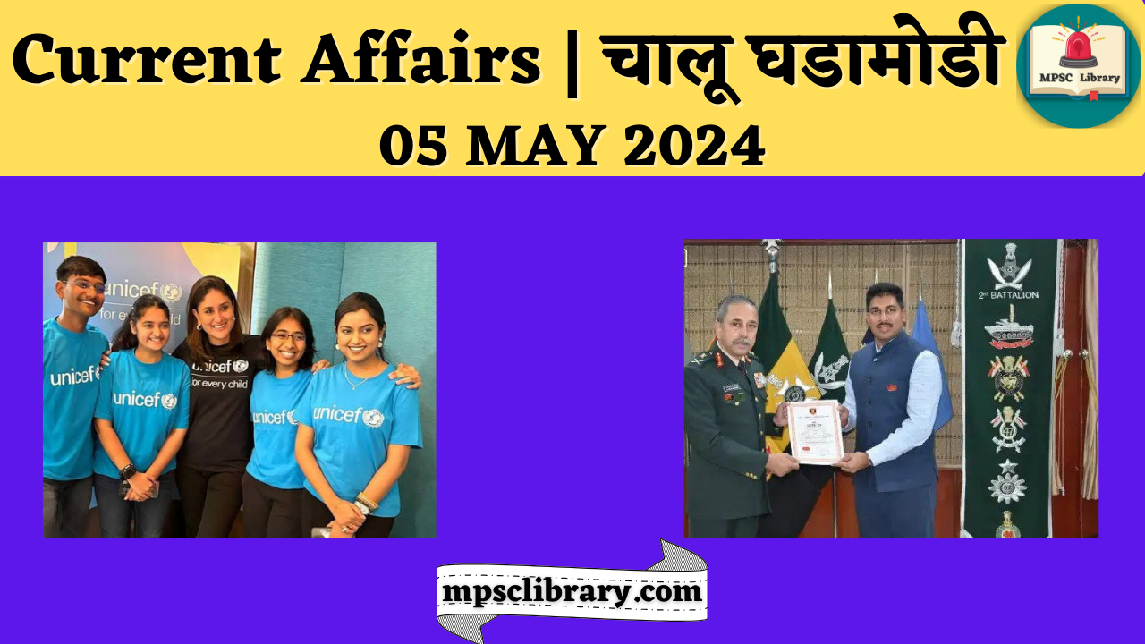 Current Affairs 05 MAY 2024