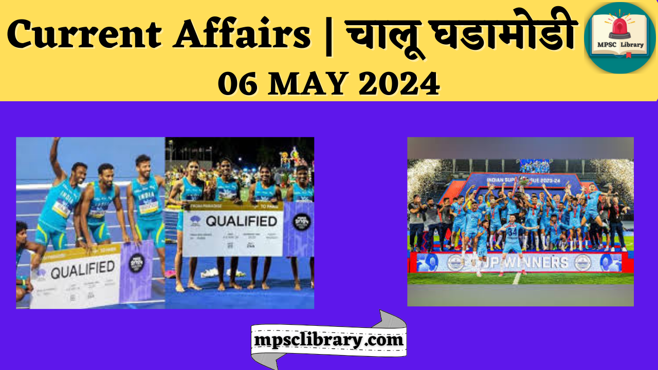 Current Affairs 06 MAY 2024
