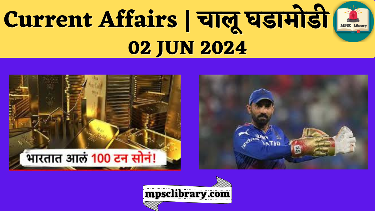 Current Affairs 02 JUN 2024