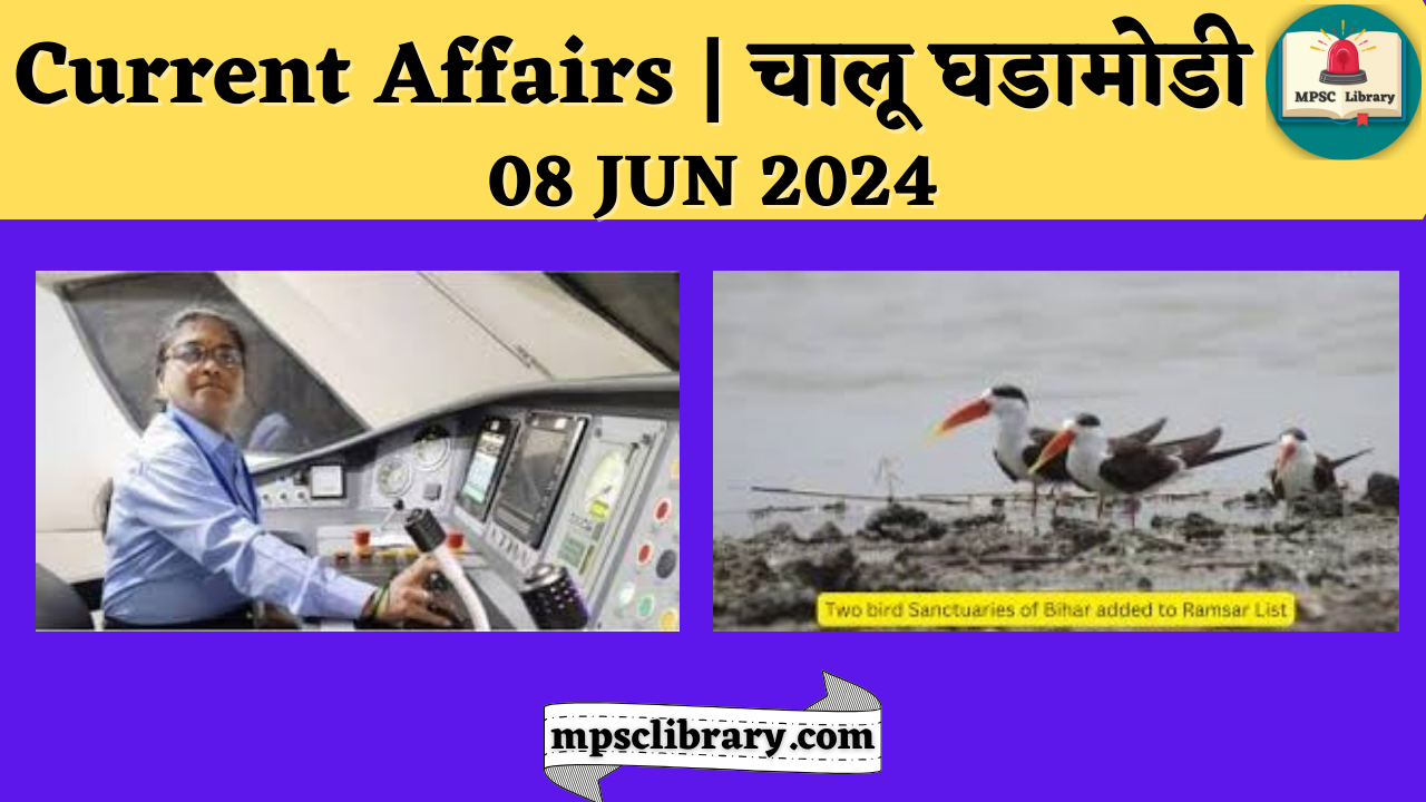 Current Affairs 08 JUN 2024