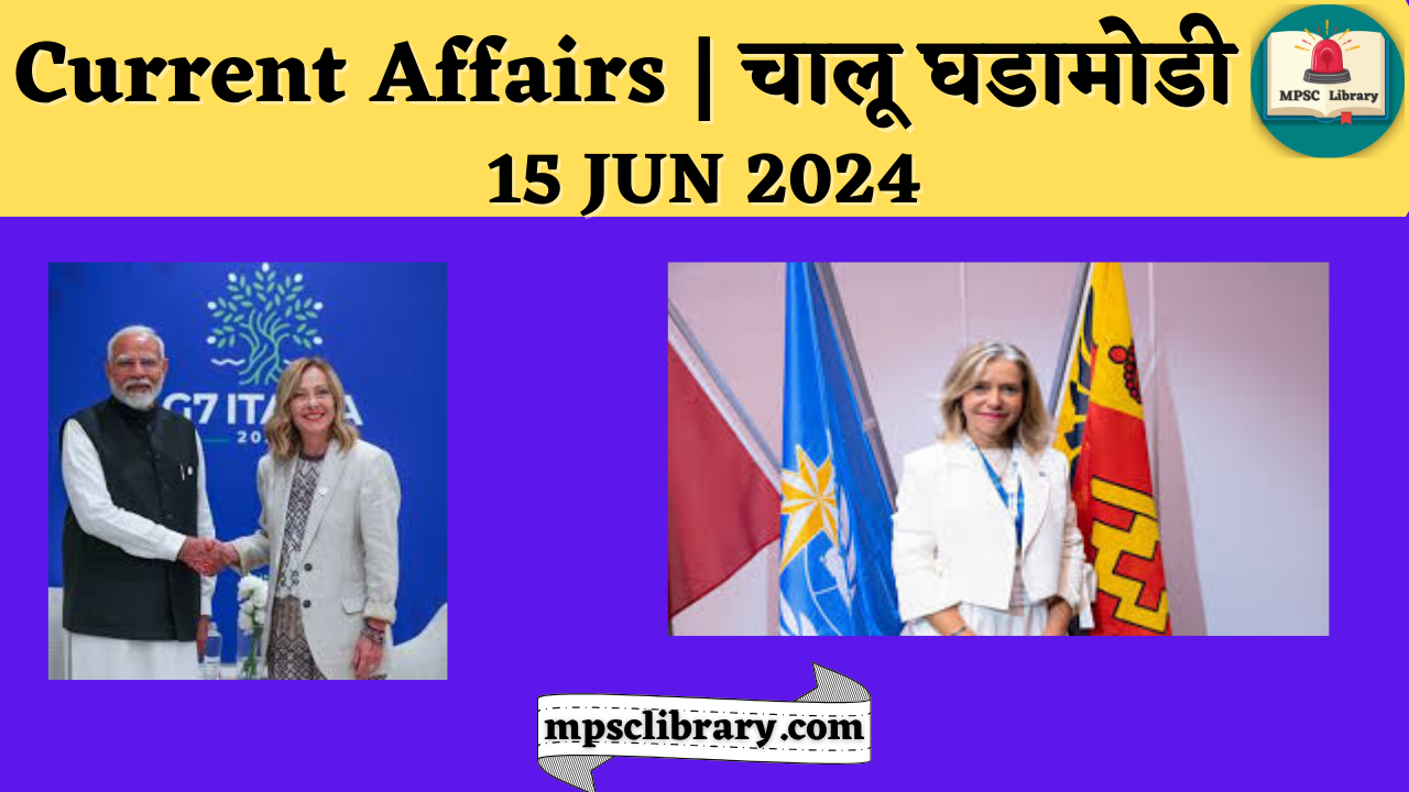 Current Affairs 15 JUN 2024