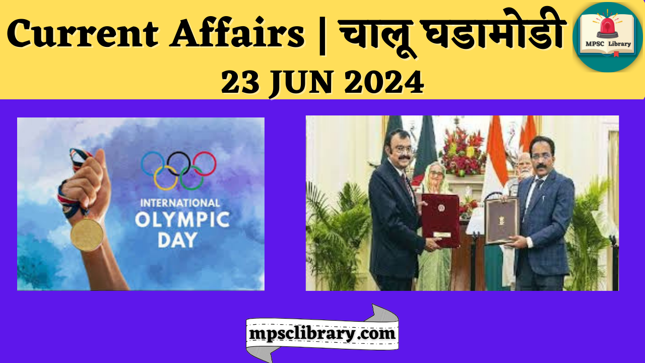 Current Affairs 23 JUN 2024