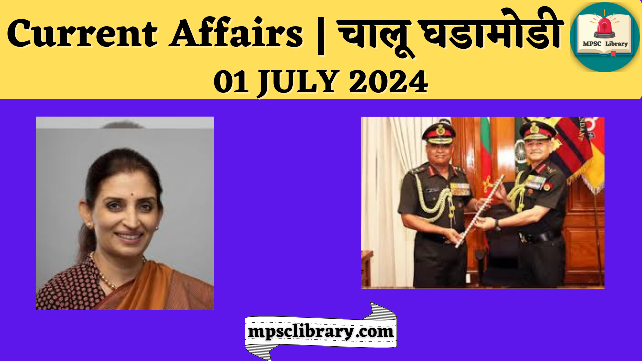 Current Affairs 01 JULY 2024