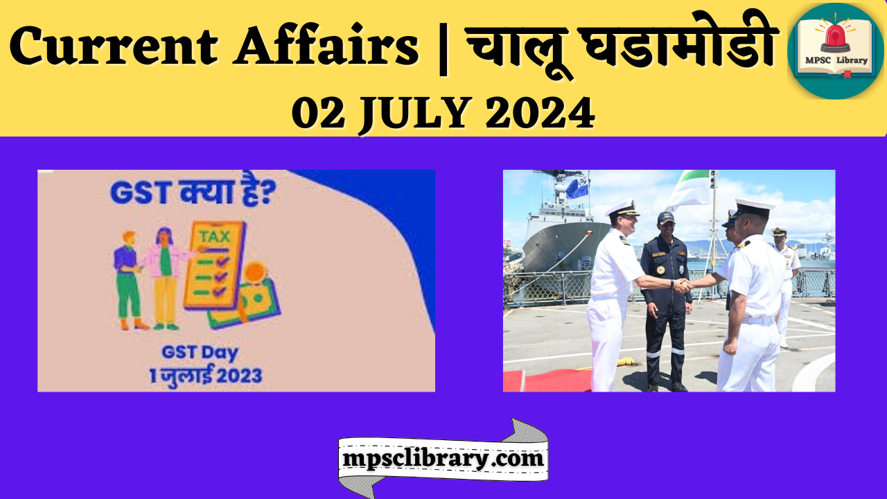 Current Affairs 02 JULY 2024