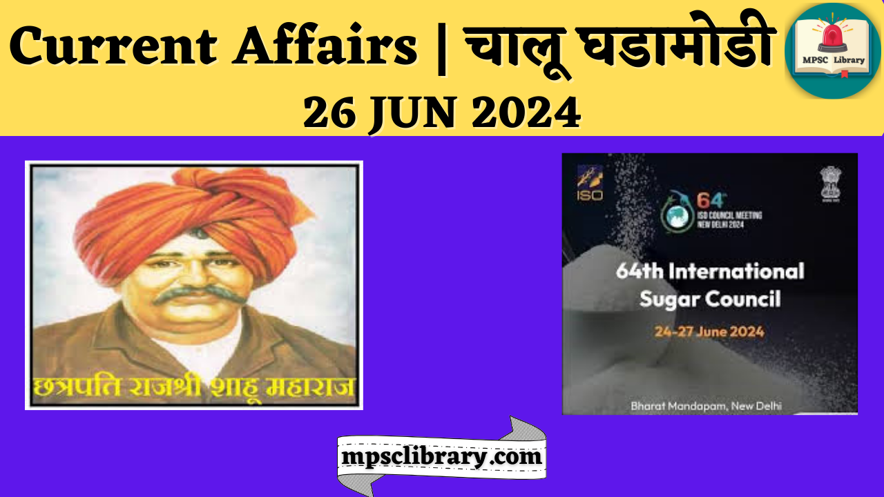 Current Affairs 26 JUN 2024