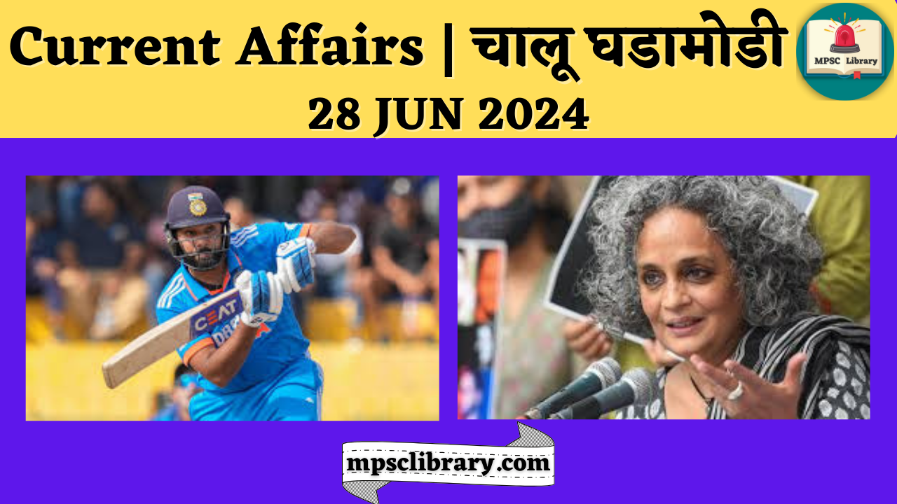 Current Affairs 28 JUN 2024