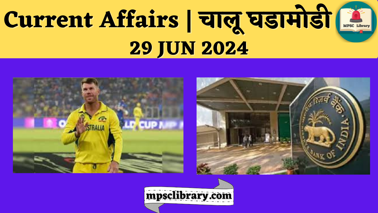 Current Affairs 29 JUN 2024