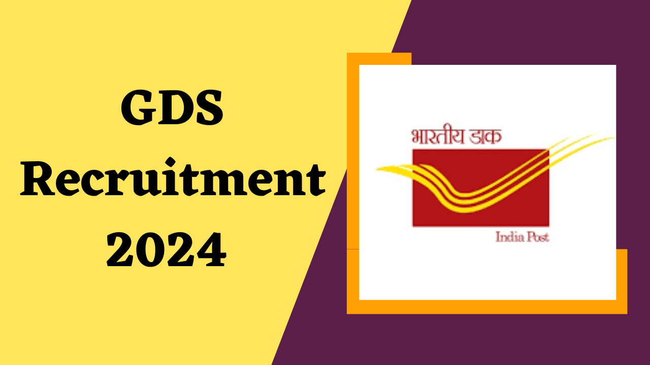 GDS Recruitment 2024