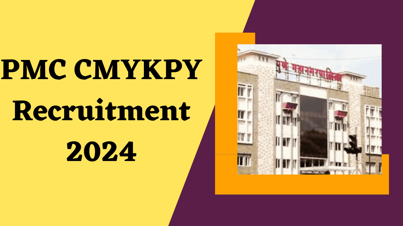 PMC CMYKPY Recruitment 2024