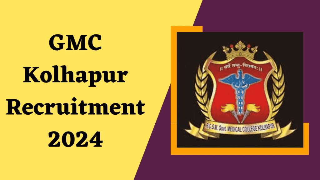 GMC Kolhapur Recruitment 2024